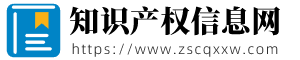 知识产权信息网