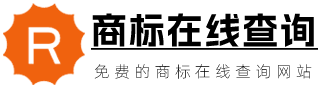 商标查询