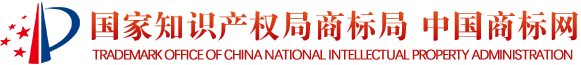 中国商标网官网